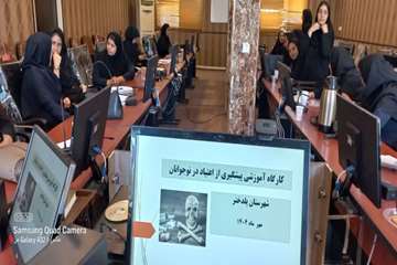 نشست آموزشی برنامه‌های بهداشتی مدارس در سال تحصیلی جدید